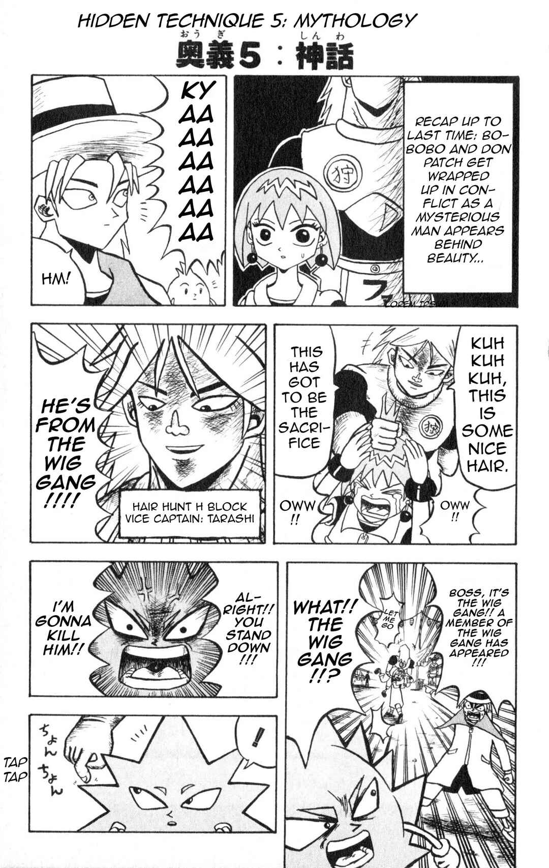 Bobobo-bo Bo-bobo Chapter 5 - Page 1