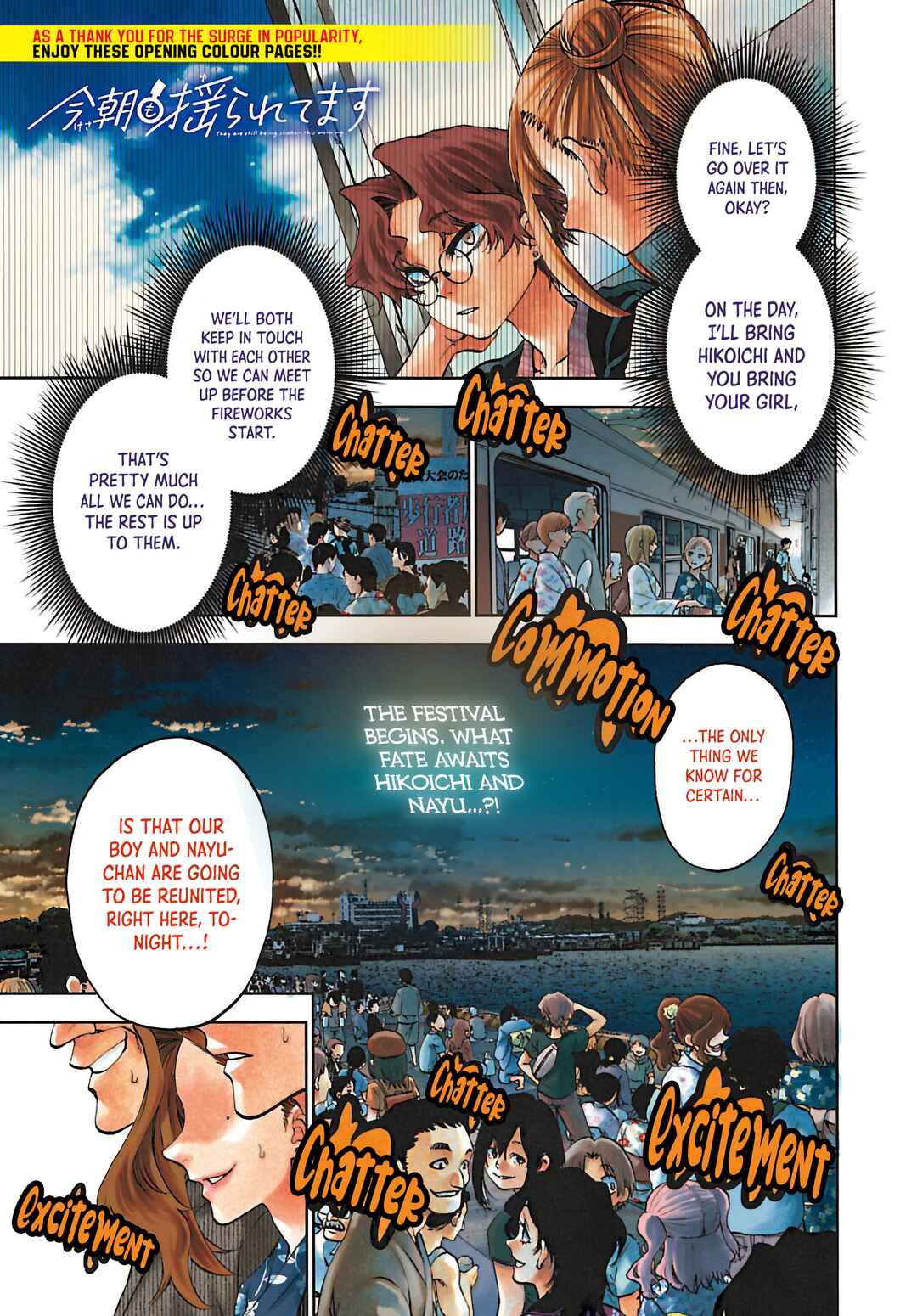Kesa mo Yuraretemasu Chapter 38 - Page 1