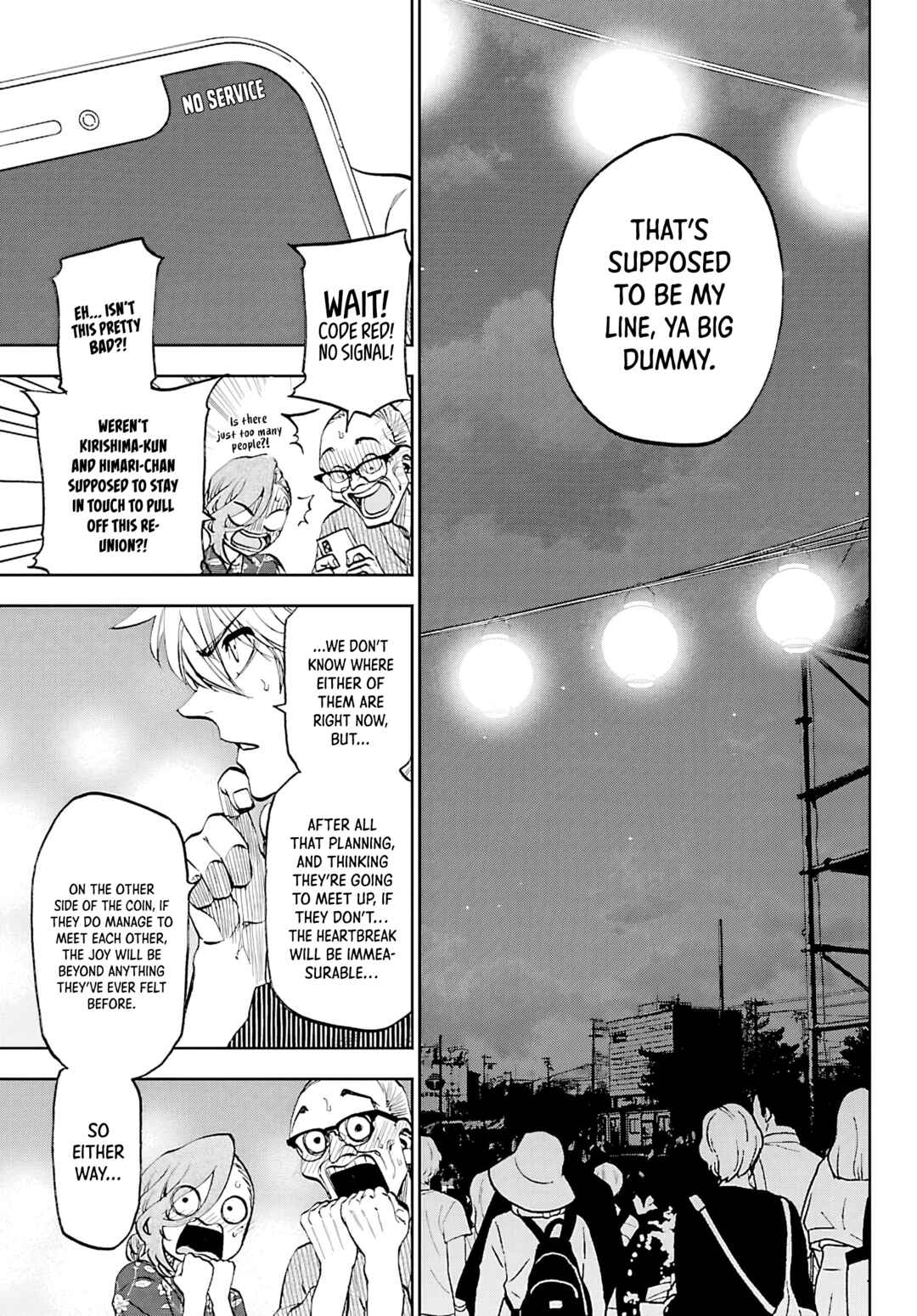 Kesa mo Yuraretemasu Chapter 38 - Page 16