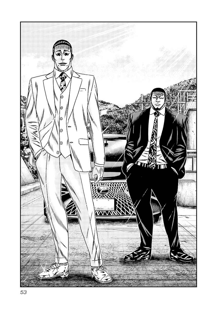 OUT Chapter 192 - Page 10