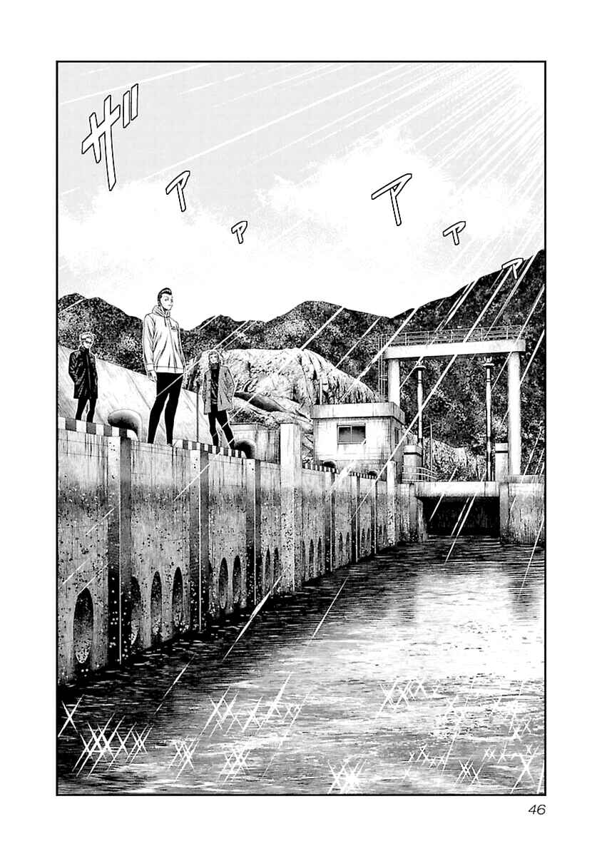 OUT Chapter 192 - Page 3