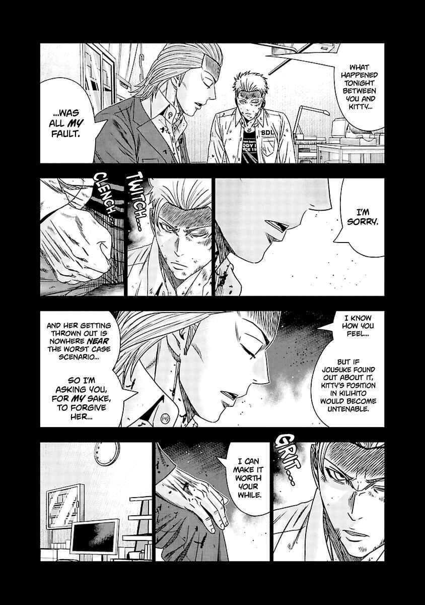 OUT Chapter 192 - Page 7