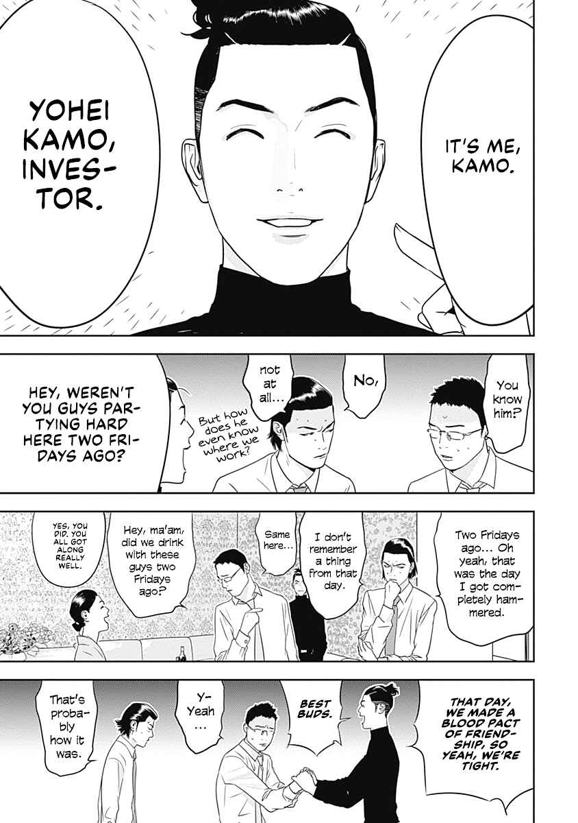 Duck Leeks are Poisonous: Professor Kamo's Lecture on Human Economics Chapter 3 - Page 7