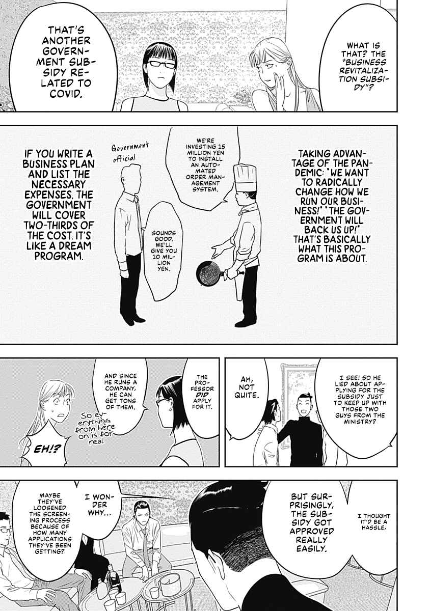 Duck Leeks are Poisonous: Professor Kamo's Lecture on Human Economics Chapter 3 - Page 9
