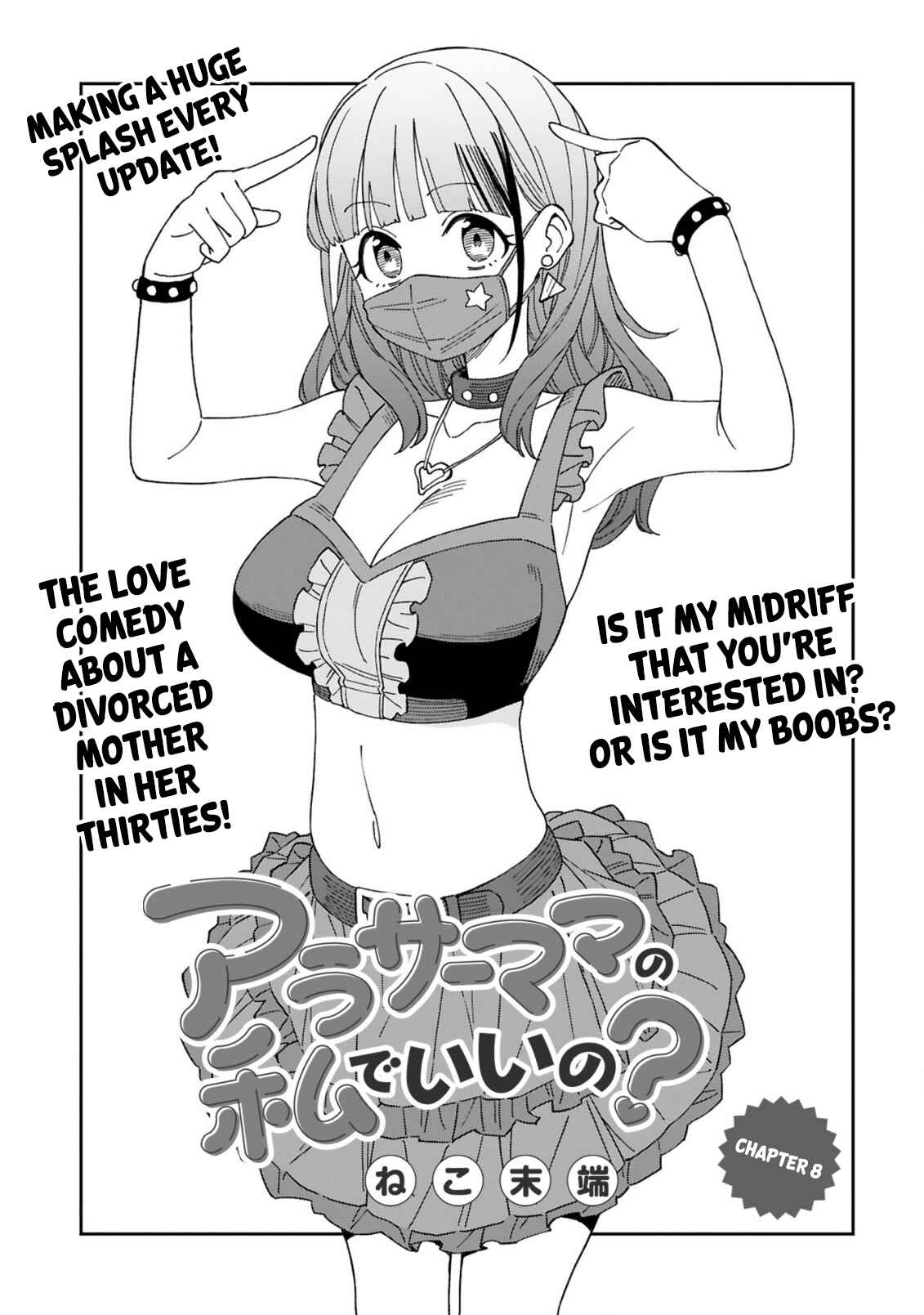 Arasaa Mama no Watashi de Ii no? Chapter 8 - Page 1