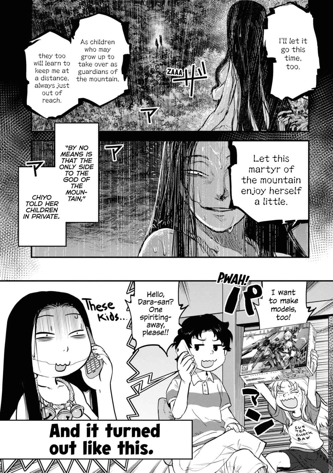 Reiwa no Dara-san Chapter 18 - Page 27