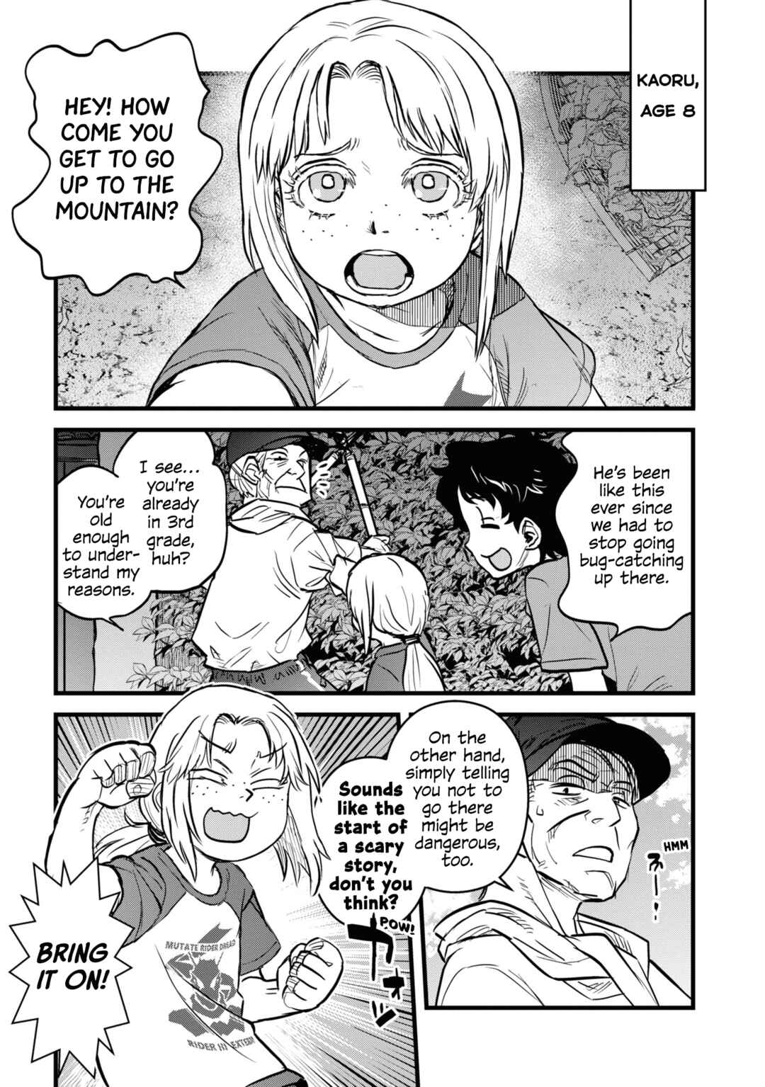 Reiwa no Dara-san Chapter 18 - Page 8