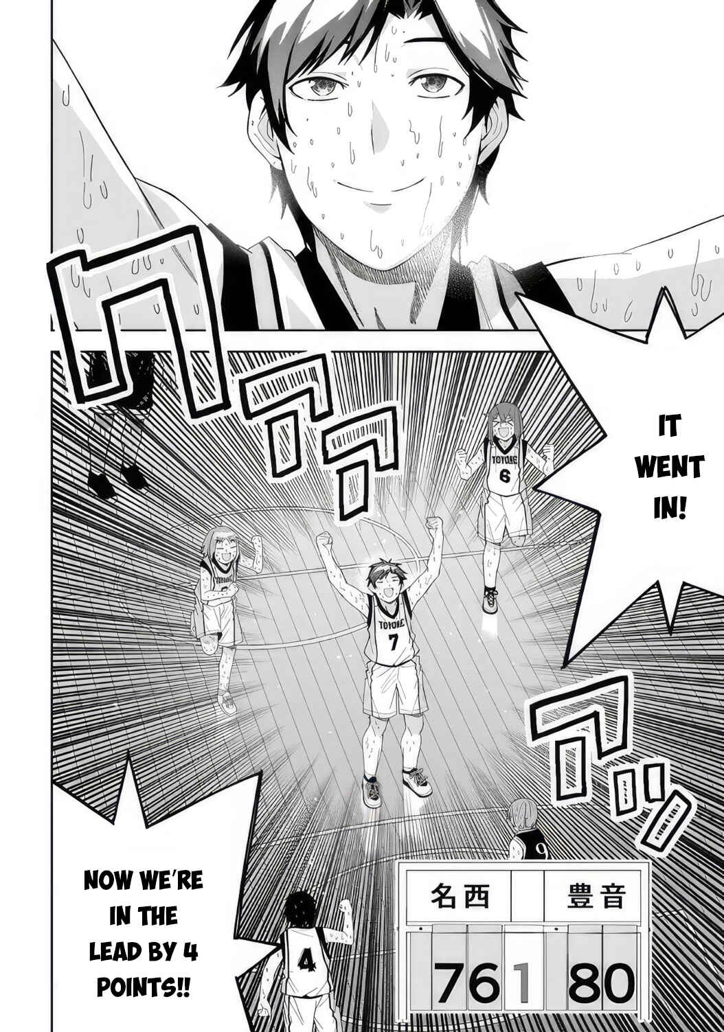 Classmate no Moto Idol ga, Tonikaku Kyodou Fushin nandesu. Chapter 11 - Page 2