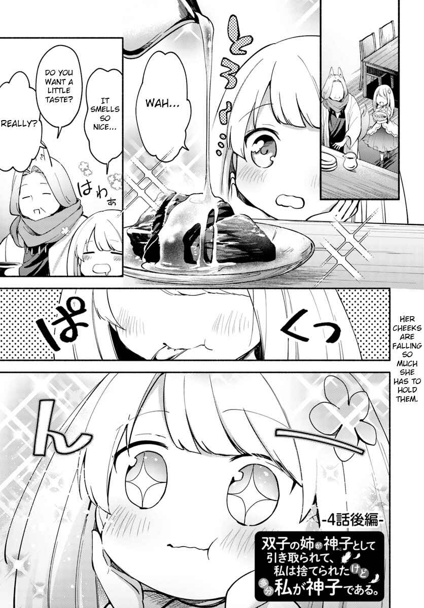 Futago no Ane ga Miko to shite Hikitorarete, Watashi wa Suterareta kedo Tabun Watashi ga Miko de aru. Chapter 4.2 - Page 1