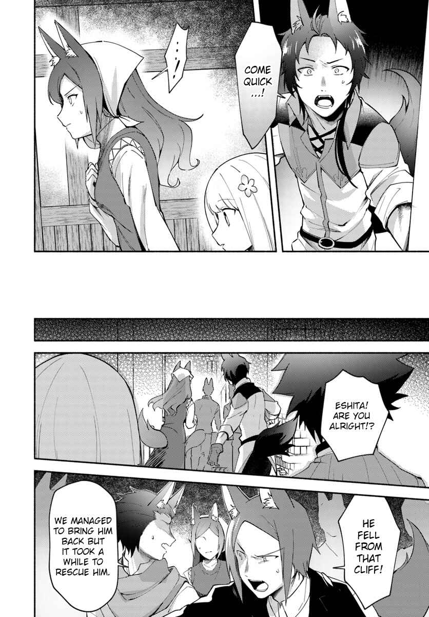 Futago no Ane ga Miko to shite Hikitorarete, Watashi wa Suterareta kedo Tabun Watashi ga Miko de aru. Chapter 4.2 - Page 10