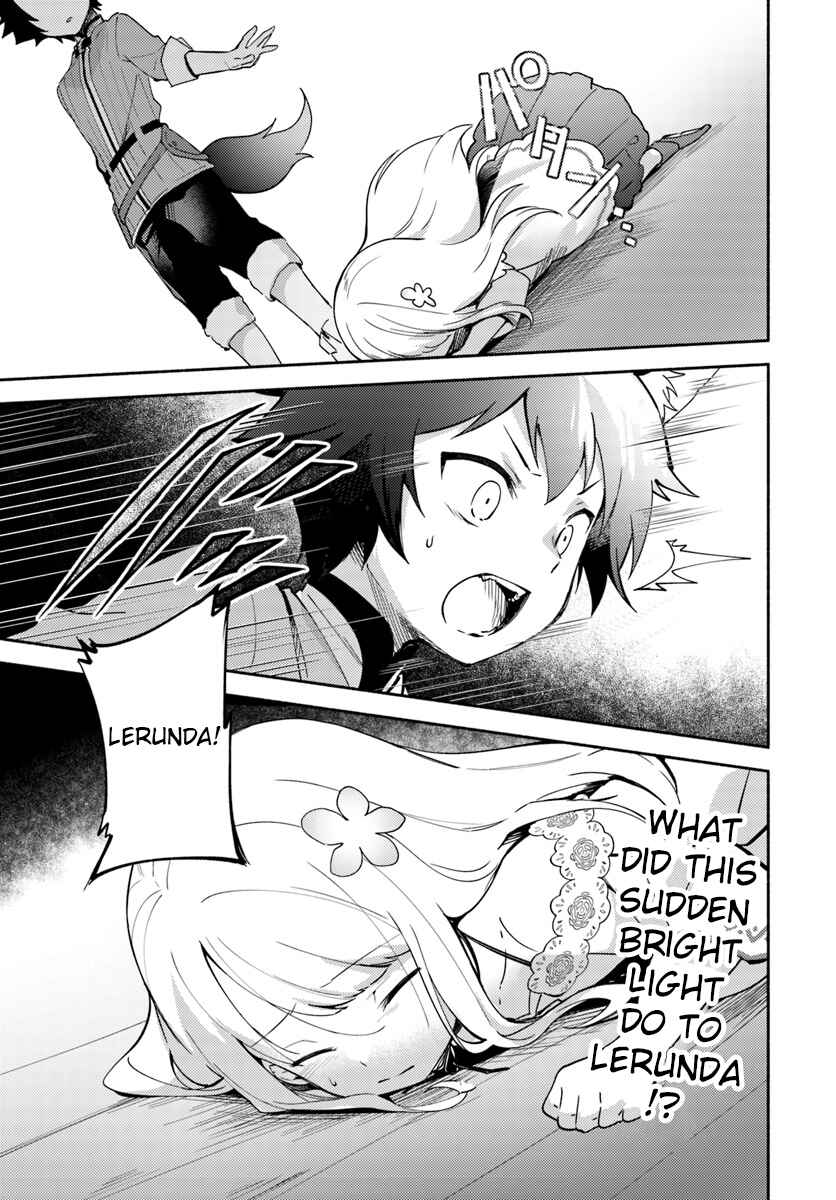 Futago no Ane ga Miko to shite Hikitorarete, Watashi wa Suterareta kedo Tabun Watashi ga Miko de aru. Chapter 4.2 - Page 14