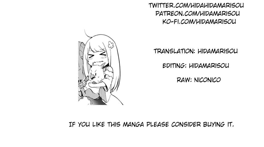Futago no Ane ga Miko to shite Hikitorarete, Watashi wa Suterareta kedo Tabun Watashi ga Miko de aru. Chapter 4.2 - Page 15