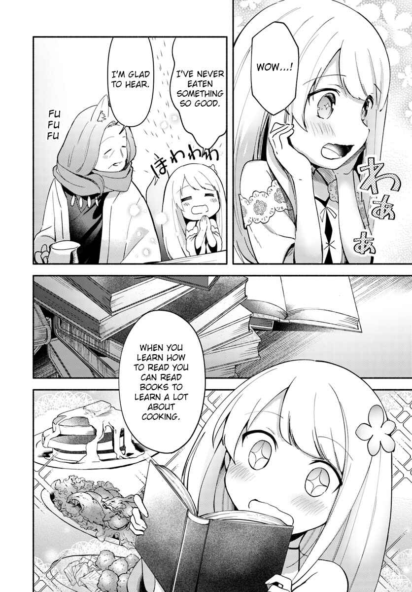 Futago no Ane ga Miko to shite Hikitorarete, Watashi wa Suterareta kedo Tabun Watashi ga Miko de aru. Chapter 4.2 - Page 2