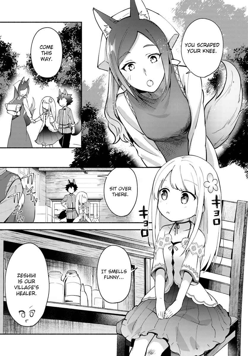 Futago no Ane ga Miko to shite Hikitorarete, Watashi wa Suterareta kedo Tabun Watashi ga Miko de aru. Chapter 4.2 - Page 5