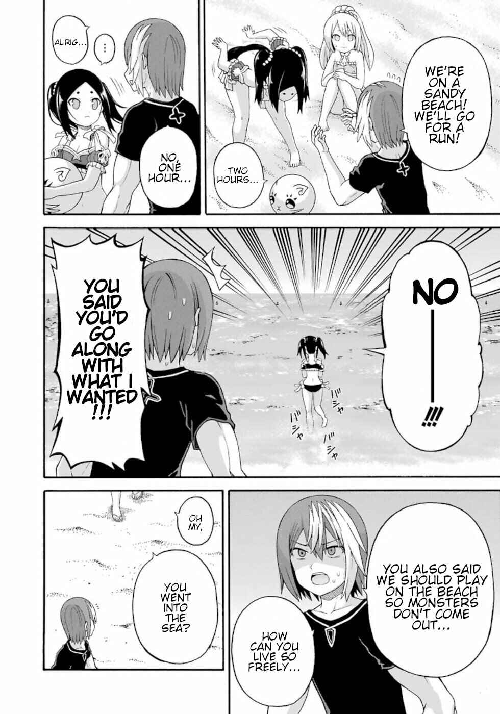 Futoku no Guild Chapter 42 - Page 16