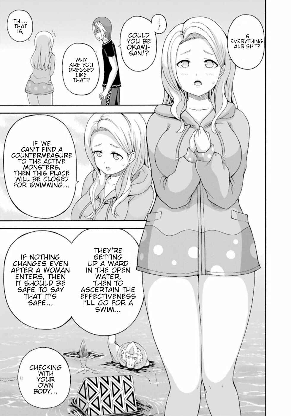 Futoku no Guild Chapter 42 - Page 17