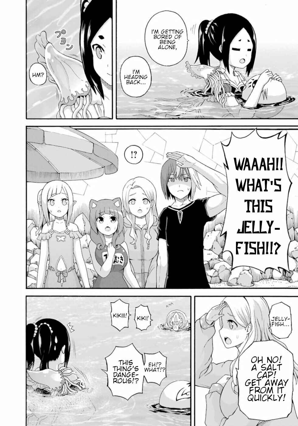 Futoku no Guild Chapter 42 - Page 20