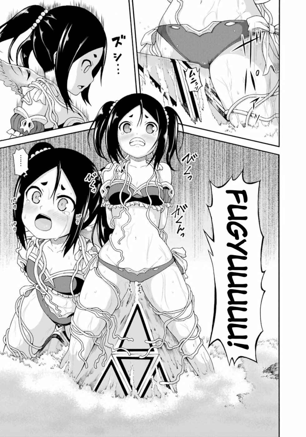 Futoku no Guild Chapter 42 - Page 25