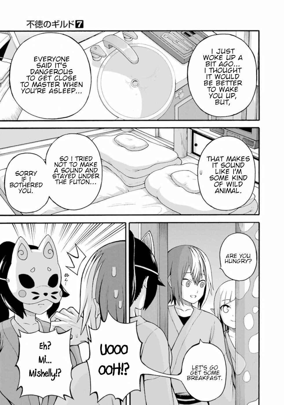 Futoku no Guild Chapter 42 - Page 3