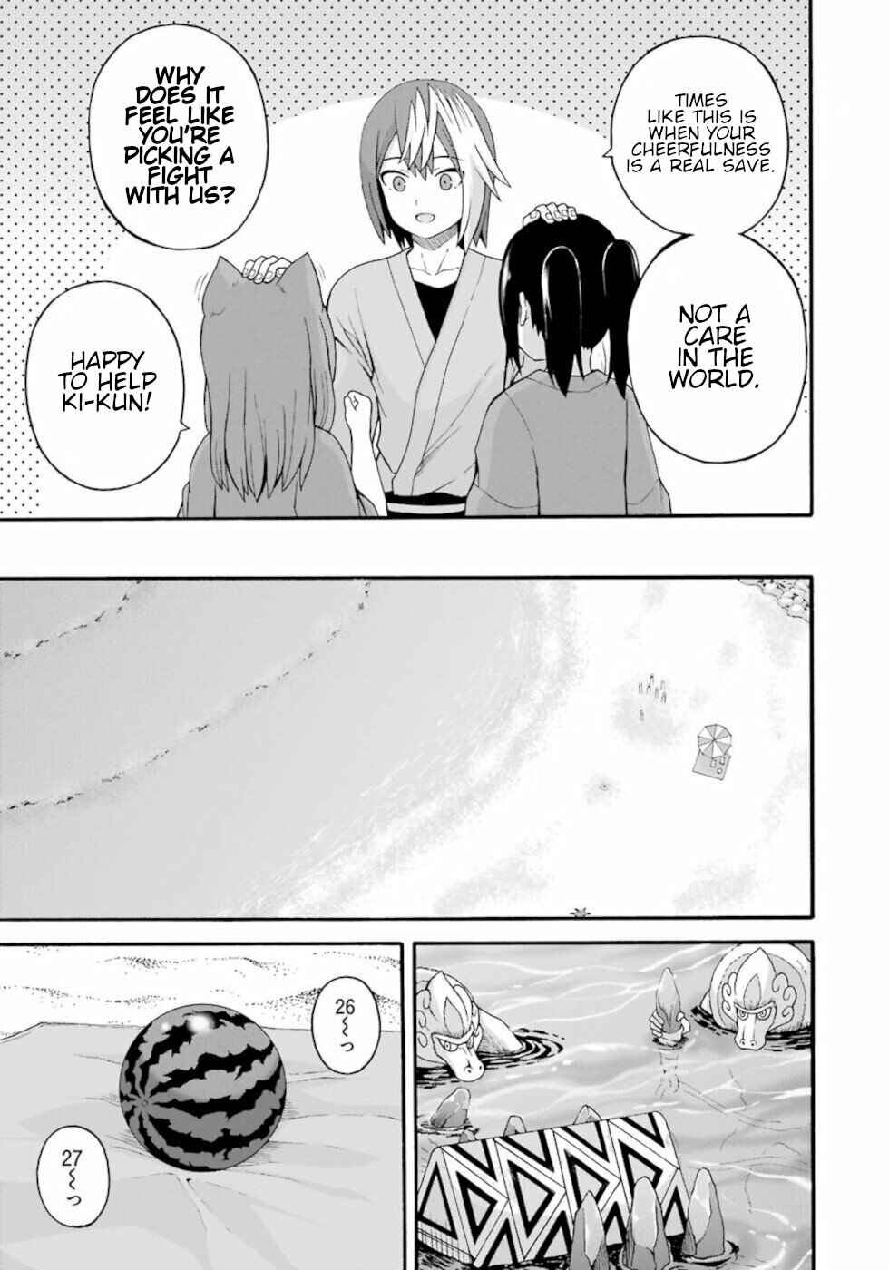 Futoku no Guild Chapter 42 - Page 7