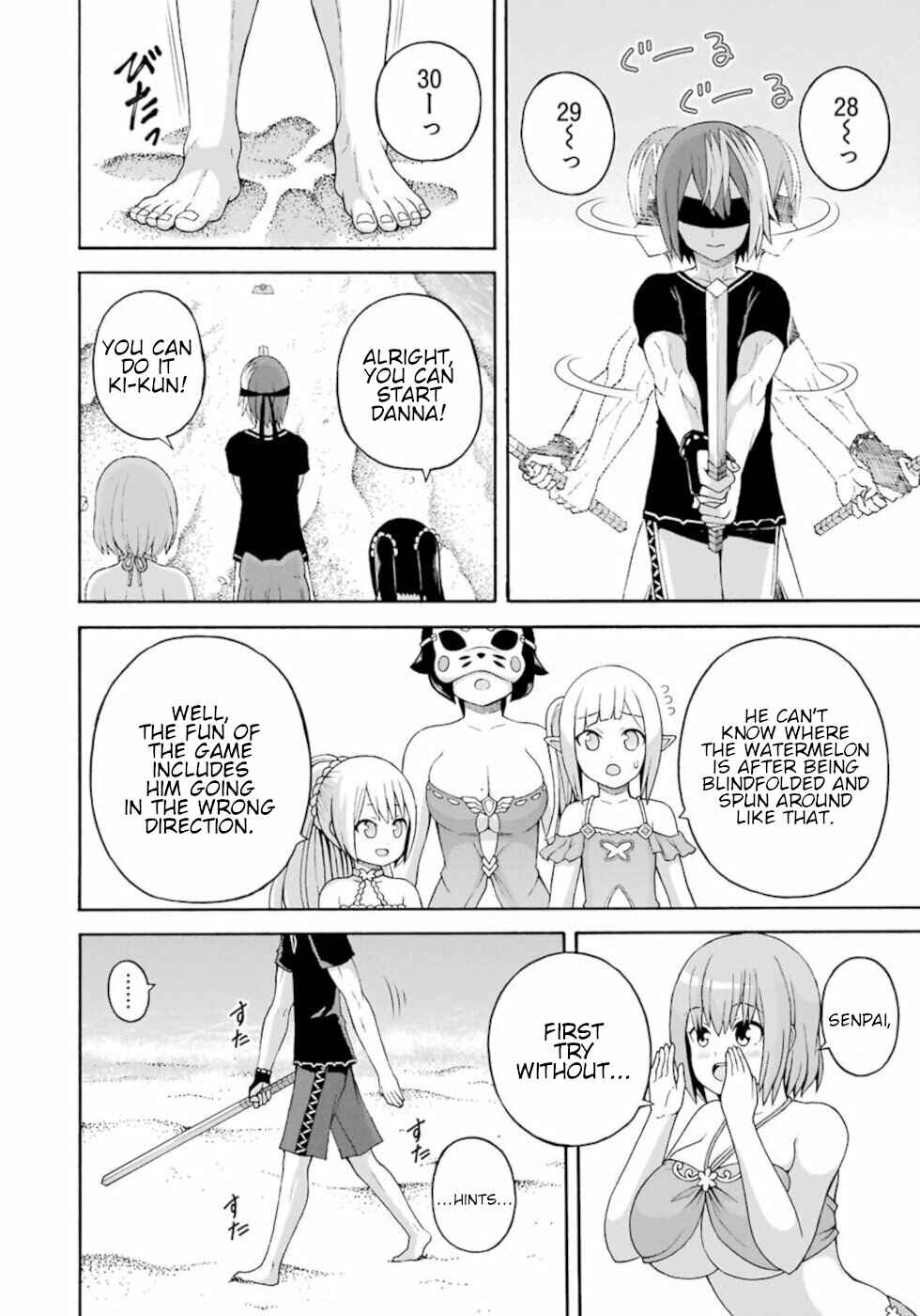 Futoku no Guild Chapter 42 - Page 8