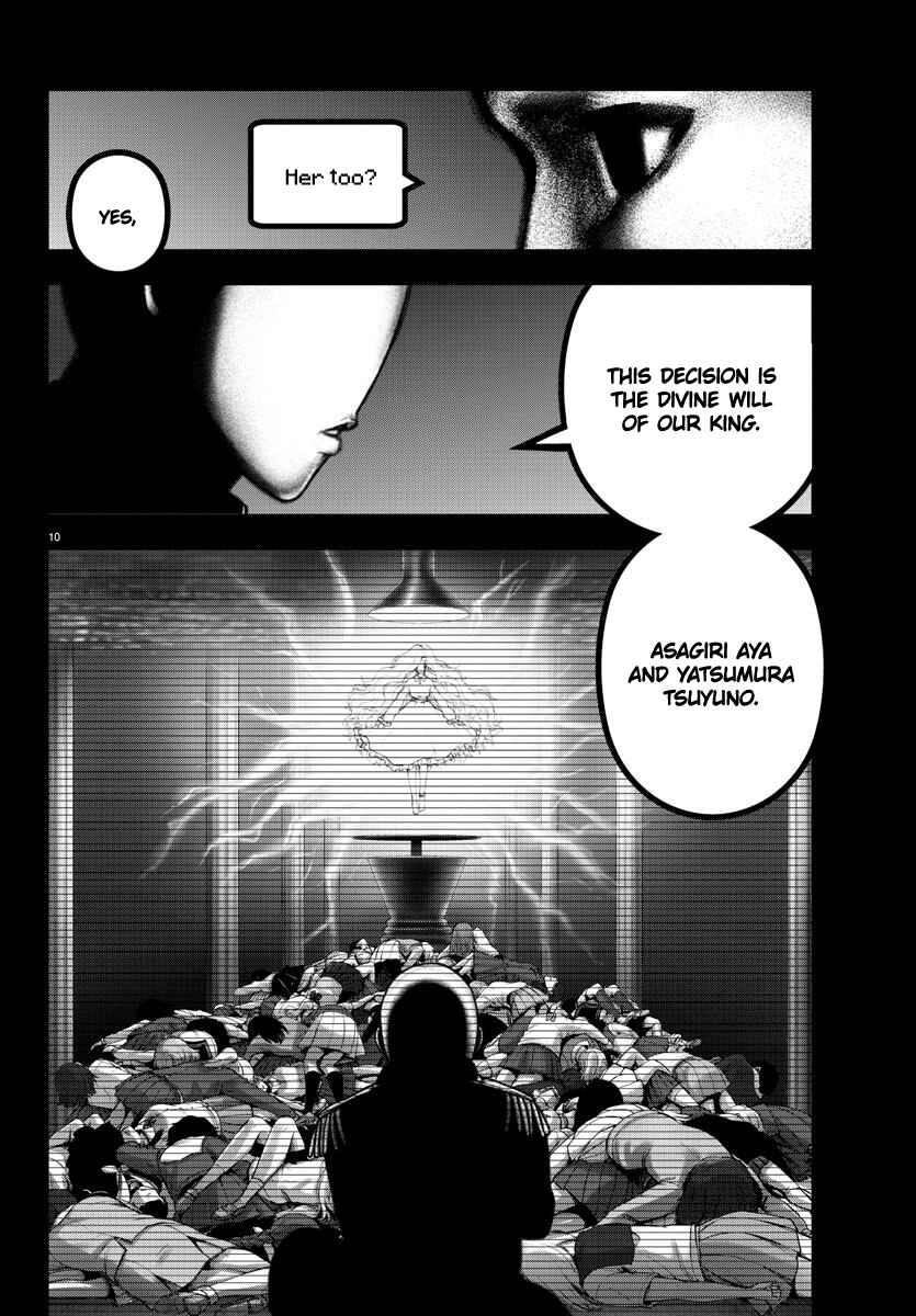 Magical Girl Site Chapter 105 - Page 10