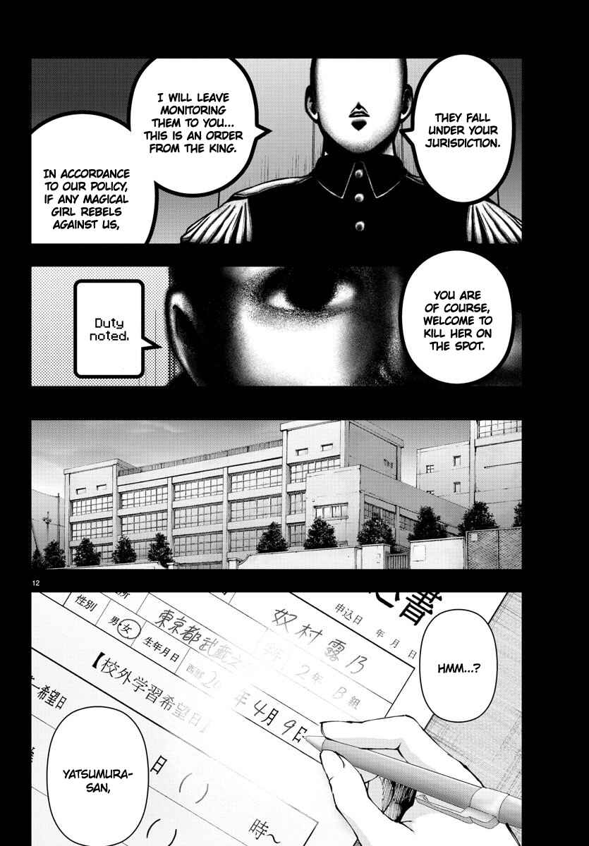 Magical Girl Site Chapter 105 - Page 12
