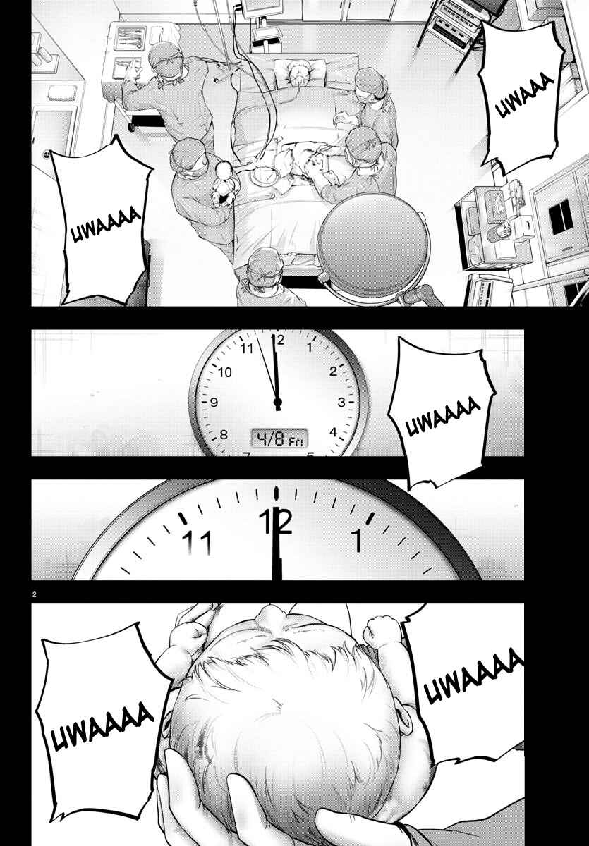 Magical Girl Site Chapter 105 - Page 2