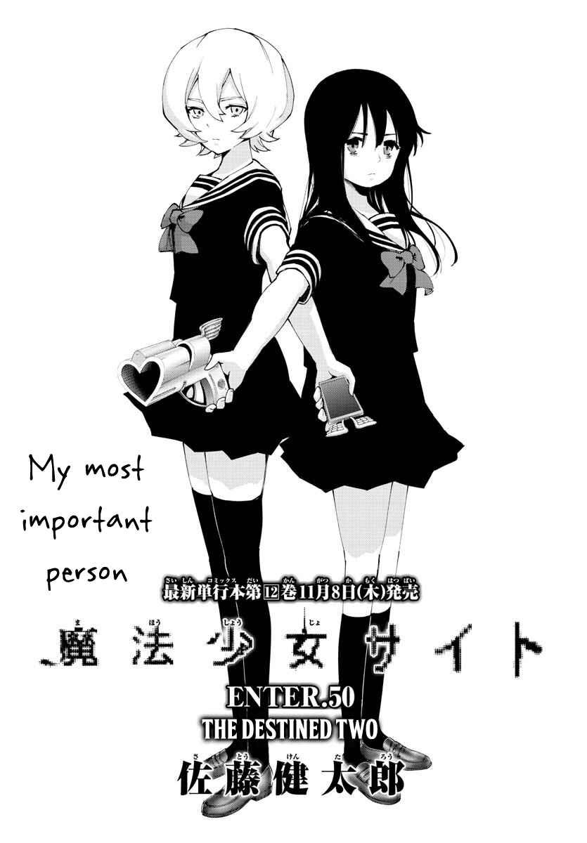 Magical Girl Site Chapter 105 - Page 5