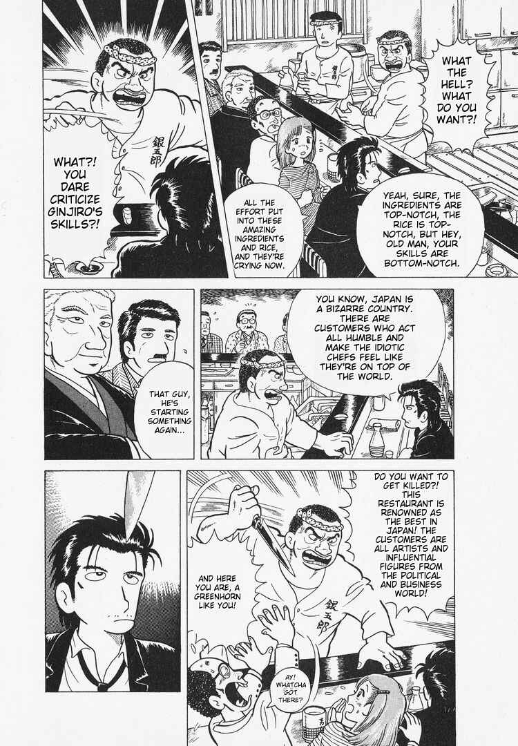 Oishinbo Chapter 3 - Page 10