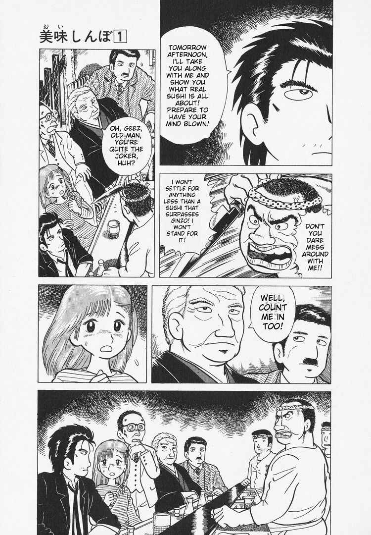 Oishinbo Chapter 3 - Page 11
