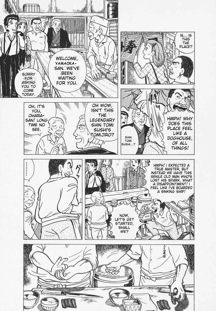 Oishinbo Chapter 3 - Page 13