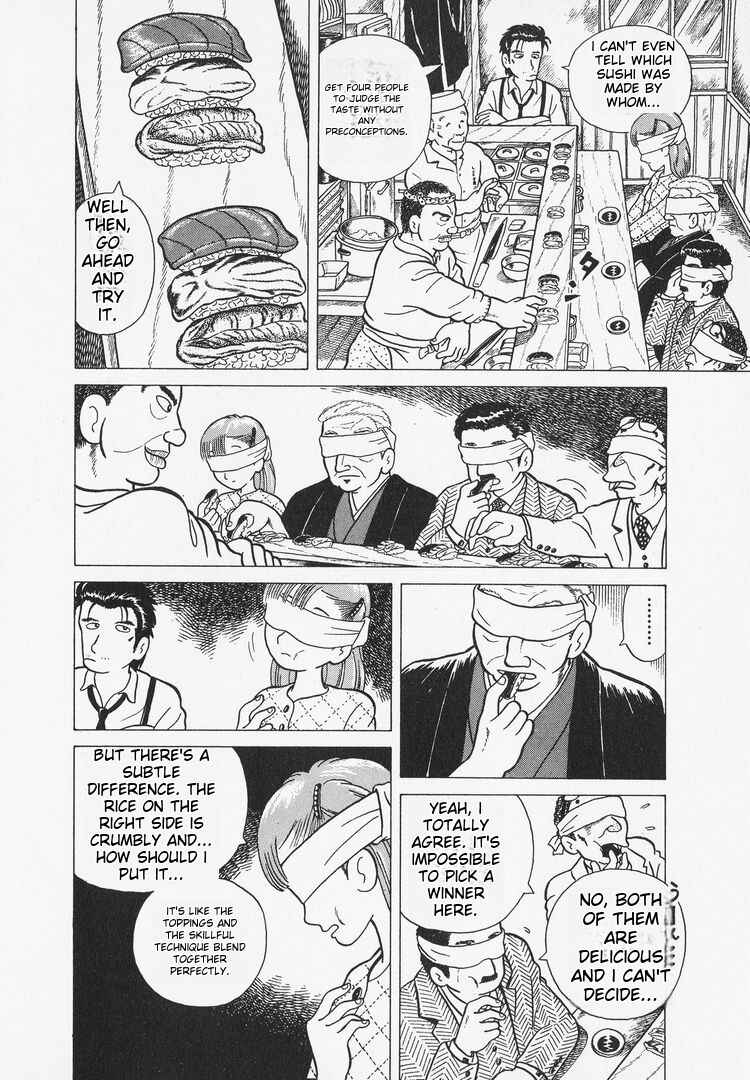 Oishinbo Chapter 3 - Page 14