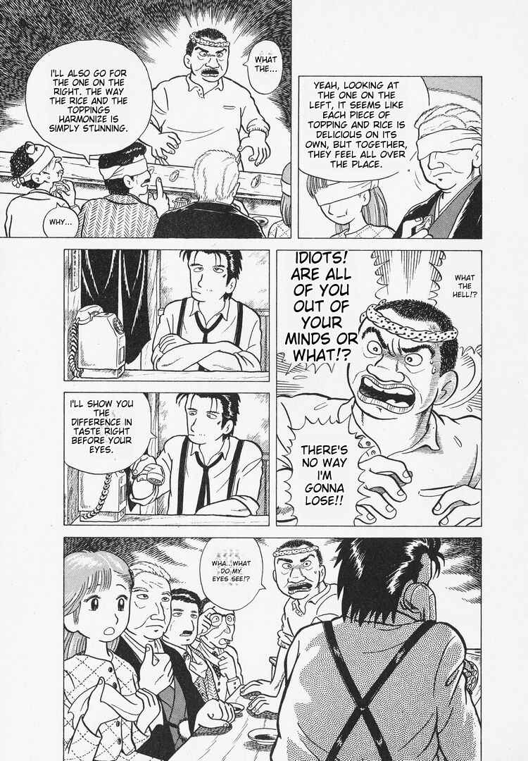 Oishinbo Chapter 3 - Page 15