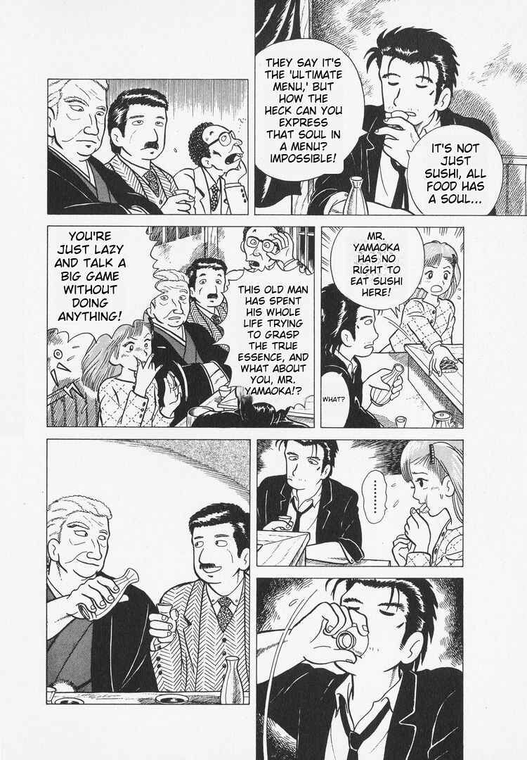 Oishinbo Chapter 3 - Page 20