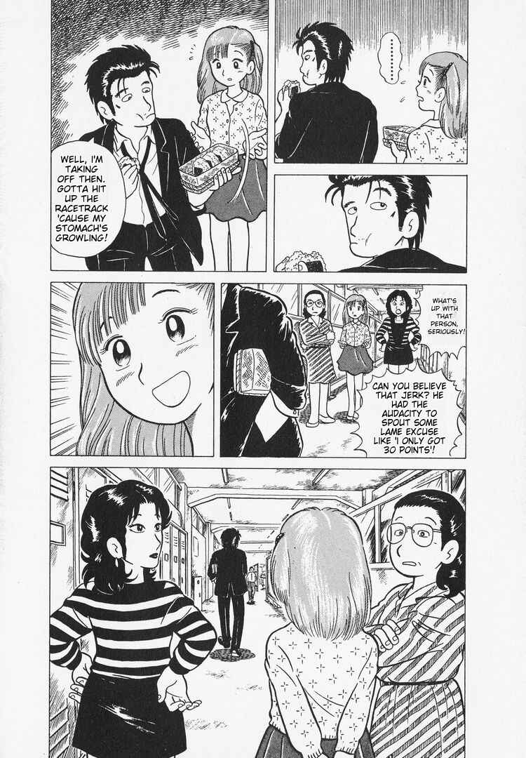 Oishinbo Chapter 3 - Page 22
