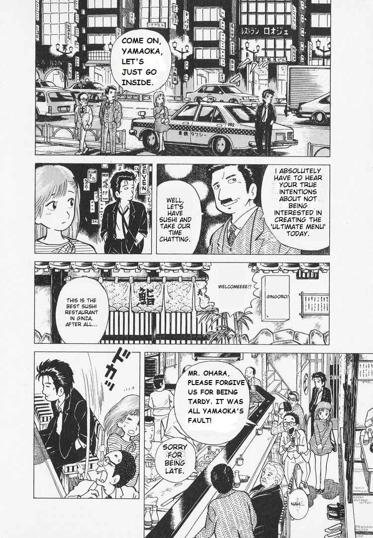 Oishinbo Chapter 3 - Page 4