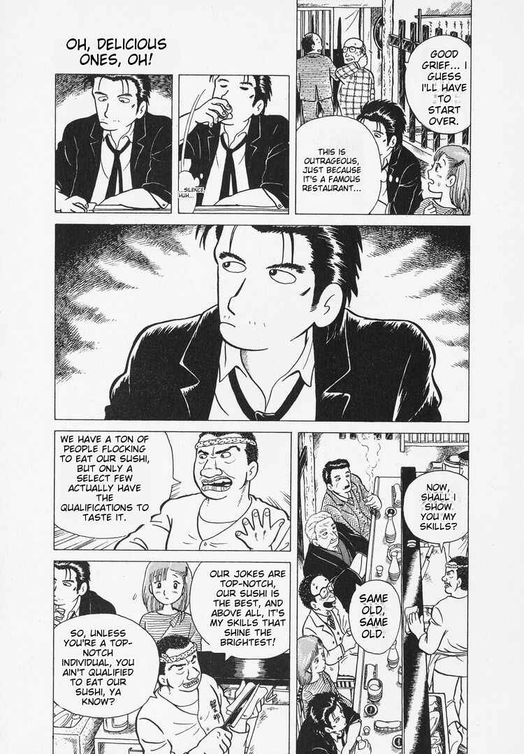 Oishinbo Chapter 3 - Page 7