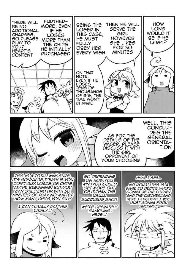 Ishuzoku Reviewers Chapter 45 - Page 6