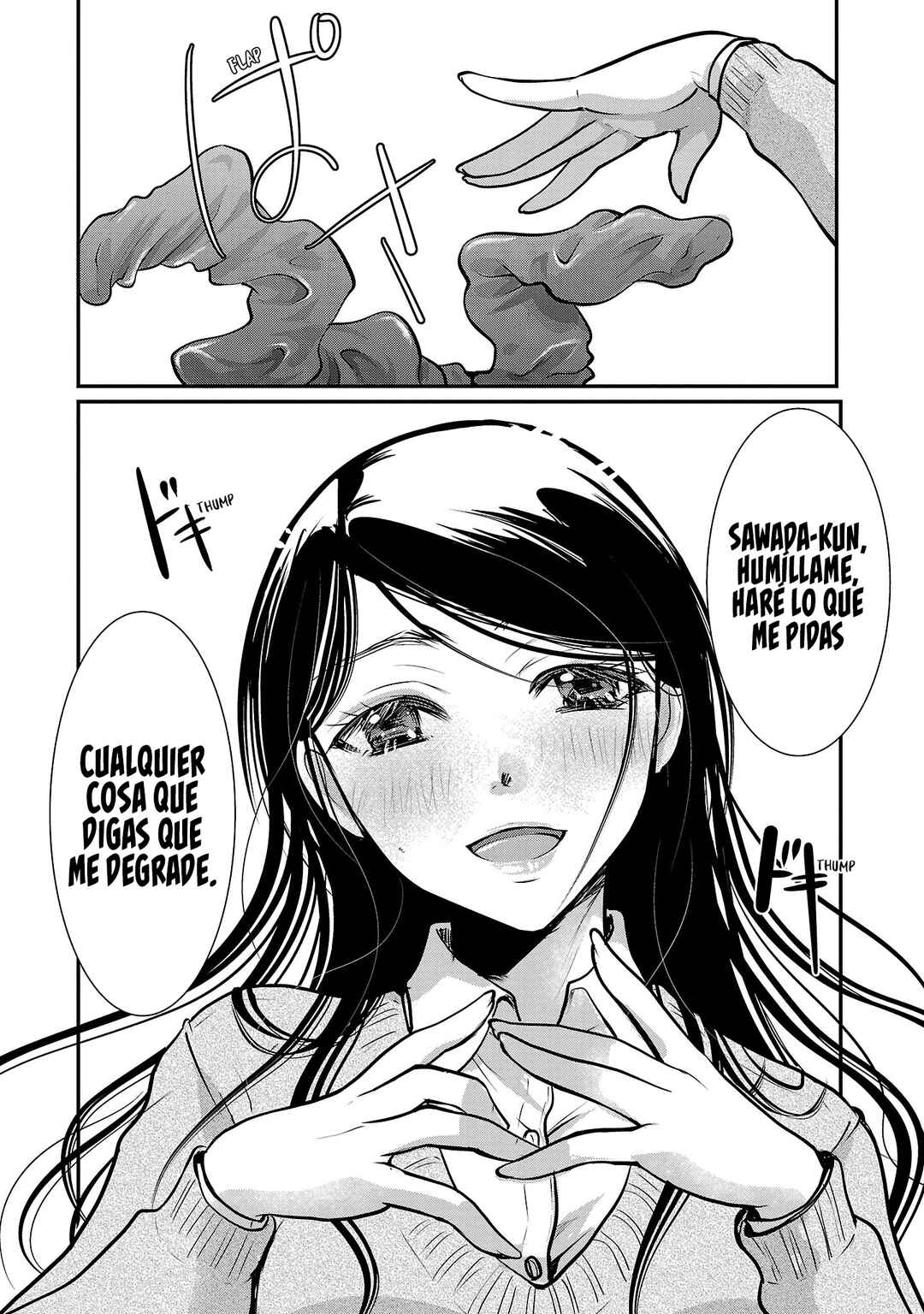 Takane no Hana wa Midaresaki Chapter 53 - Page 14