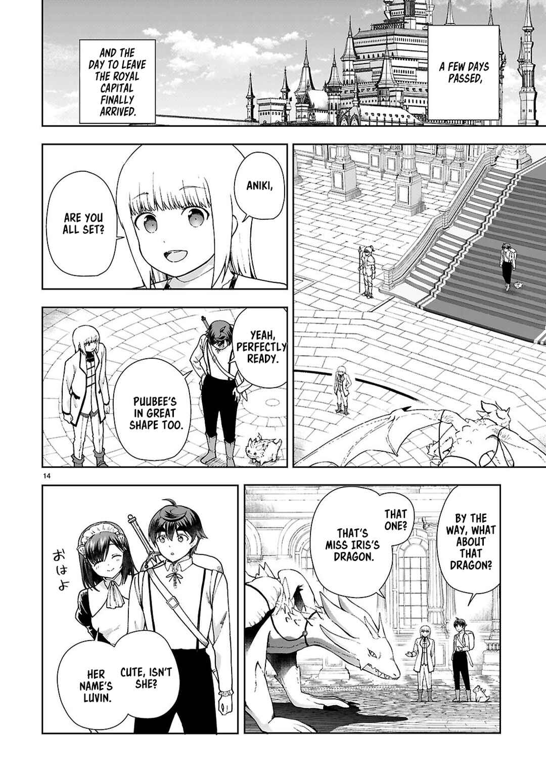 Botsuraku Yotei Nanode, Kajishokunin o Mezasu Chapter 95 - Page 16