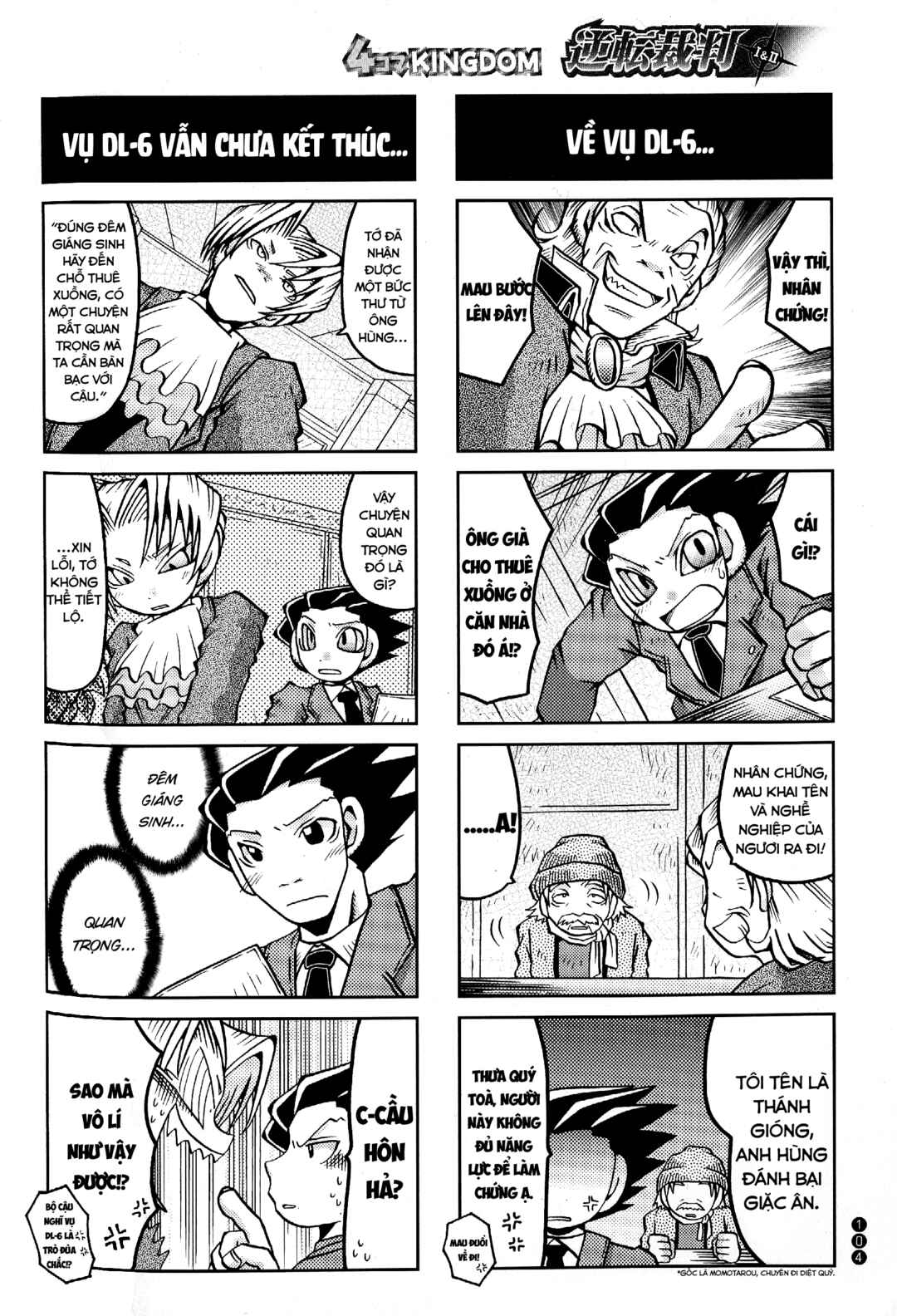 Ace Attorney 1&2 4koma Kingdom Chapter 12 - Page 5