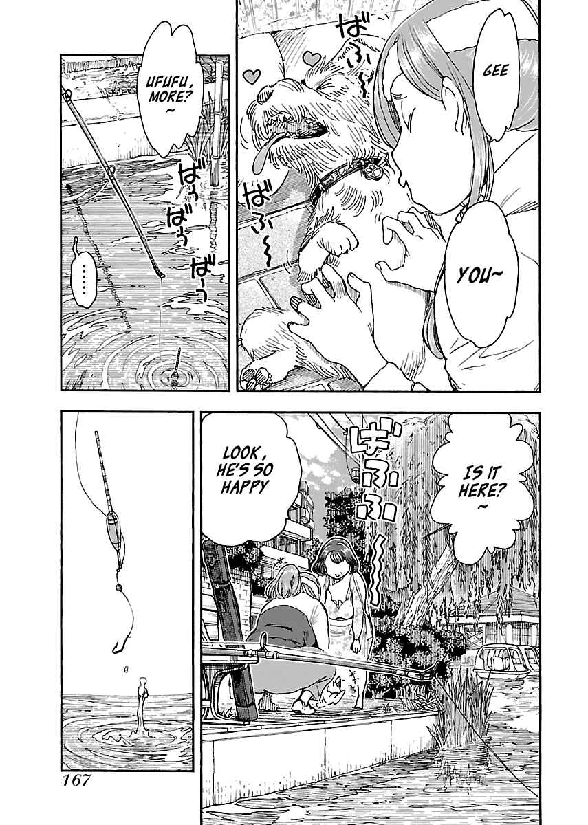 Oku-san Chapter 97 - Page 11