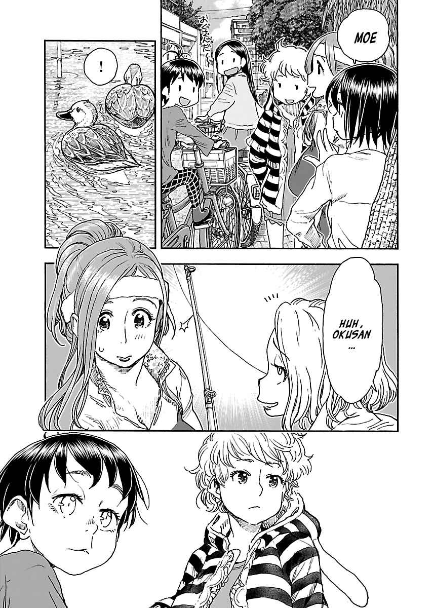 Oku-san Chapter 97 - Page 21