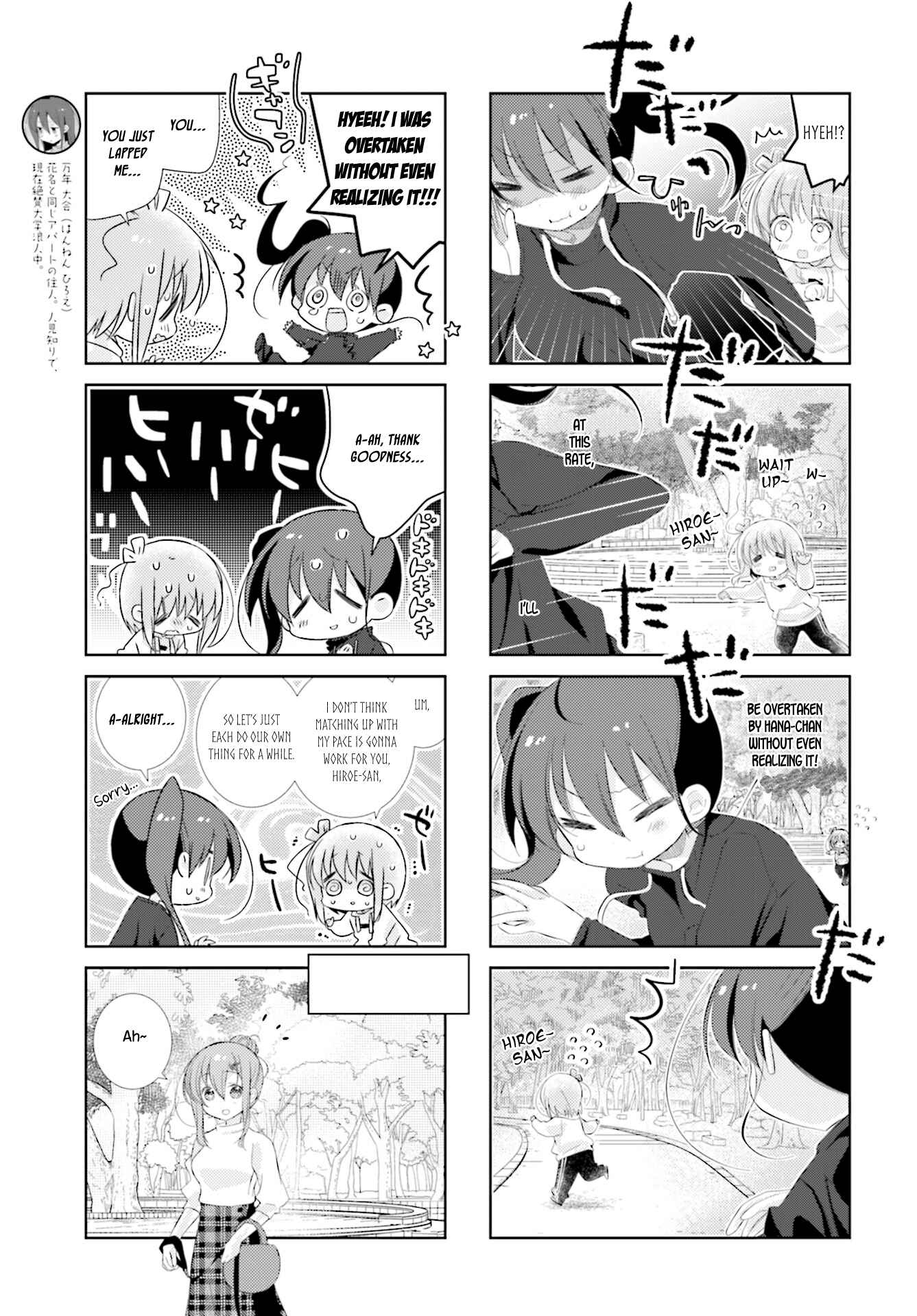 Slow Start Chapter 97 - Page 3