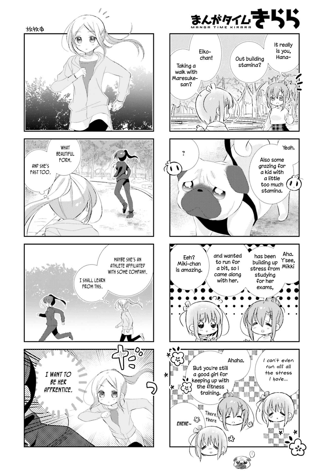 Slow Start Chapter 97 - Page 4