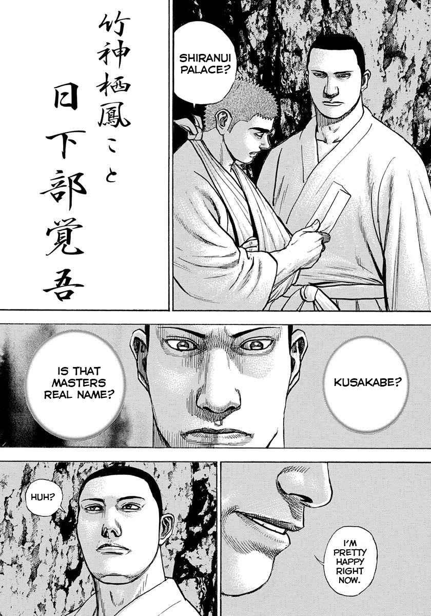 Tough Chapter 402 - Page 4