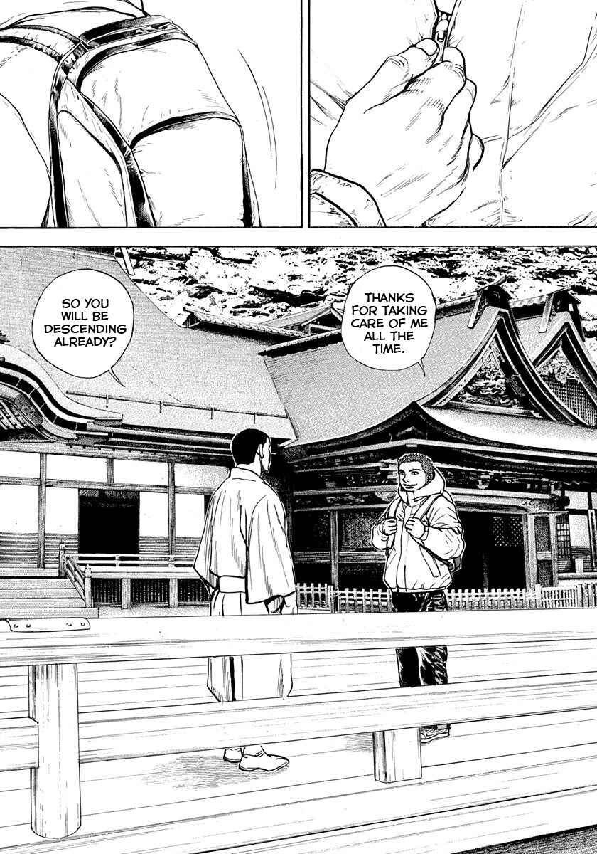 Tough Chapter 402 - Page 7