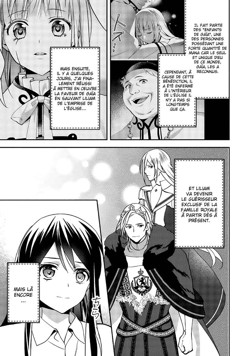 Isekai de "Kuro no Iyashi Te" tte Yobarete Imasu Chapter 40 - Page 4