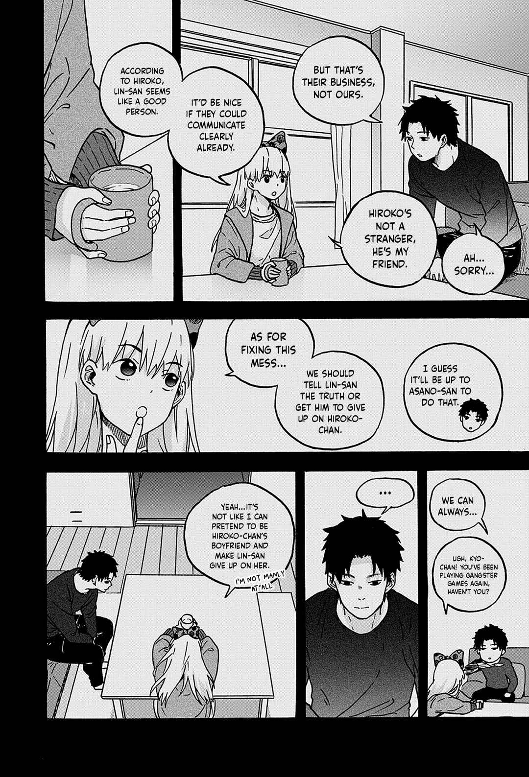 We Met in Ueno Chapter 11 - Page 4
